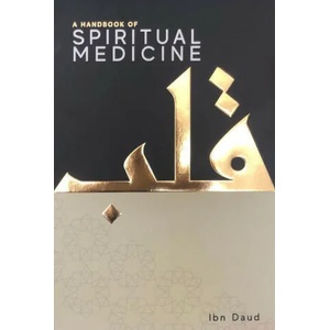 Handbook of Spiritual Medicine | Ibn Daud (ISBN: 9781838049218)