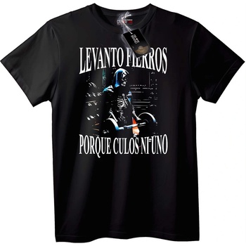 NOONEBRAND Тениска Вдигане на Тежести - M, Black