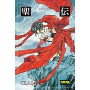RG Veda 1 | Clamp, María Ferrer Simó (ISBN: 9788498474497)