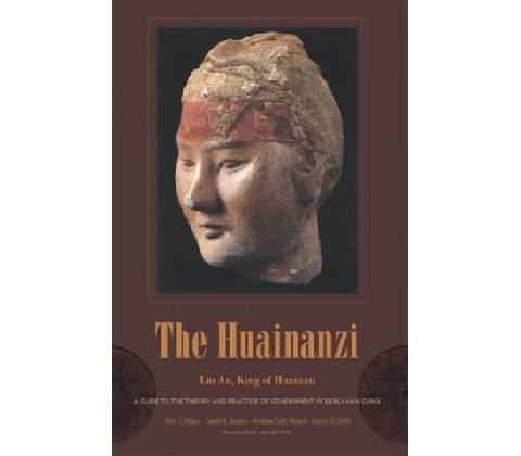 Huainanzi
