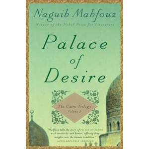 Palace of Desire (ISBN: 9780307947116)