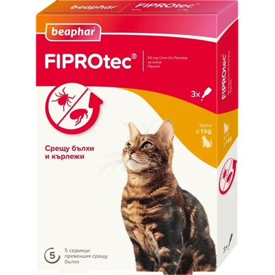 Beaphar Fiprotec противопаразитни пипети за котки, 3 броя