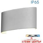 VIVALUX Aruba led 6w wh cct-ключ ip65 (viv004821)
