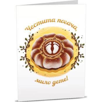 Image 1 of Art Cards Картичка Art Cards - Погача (ART47)