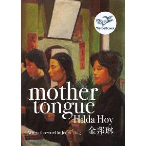 Mother Tongue | Hilda Hoy, Jenna Tang (ISBN: 9781999376468)