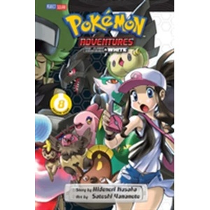 Pokemon Adventures: Black and White, Vol. 8 (2015)