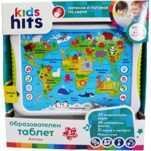 KIDS HITS Образователен Таблет Атлас БГ език