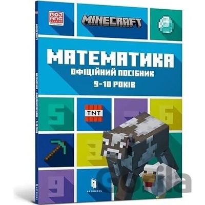 Sumisnyy z MINECRAFT Matematika Ofitsiynyy posibnyk - Dan Lipscomb