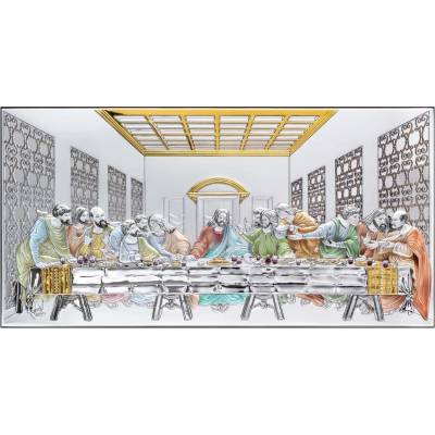 Тайната вечеря (306454-o)