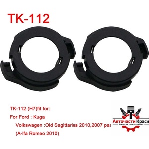  Преходник за Led - TK112 -Ford, Passat, Alfa ('269514)