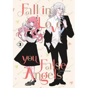 Fall In Love, You False Angels 3 (ISBN: 9798888774724)