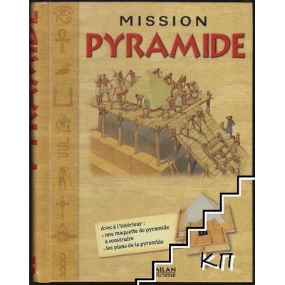 Mission pyramide