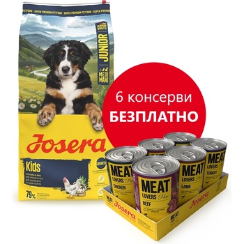 Josera Kids 12, 5кг + БЕЗПЛАТЕН комплект JOSERA Meatlovers Pure 6x400 г!
