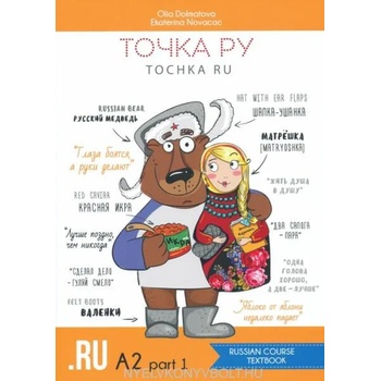 Точка Ру / Tochka Ru: Russian Course A2
