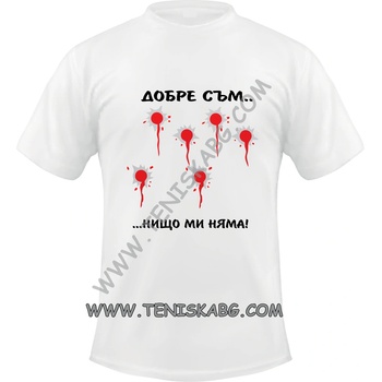 Fruit of the Loom Тениска - Добре съм 2