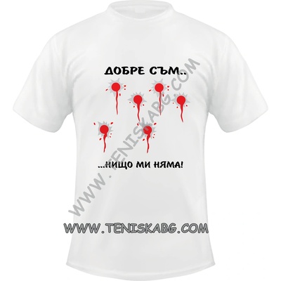 Fruit of the Loom Тениска - Добре съм 2