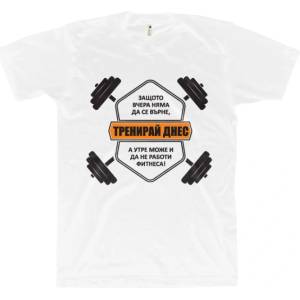 Gorilla. bg Тренирай Днес | White L
