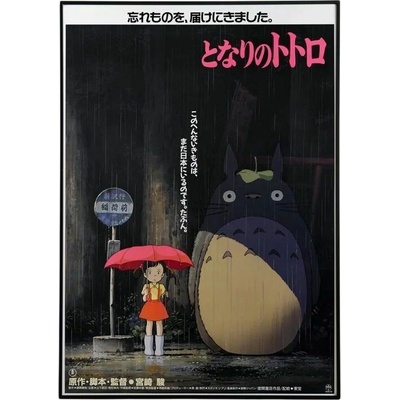Drevený obraz Maison Ghibli 35×50 cm - Japonský filmový plagát Totoro uni