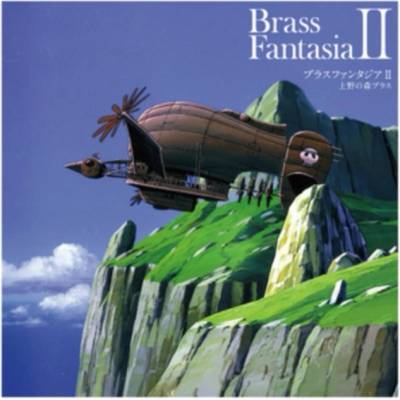 Brass Fantasia II - Ueno No Mori Brass LP