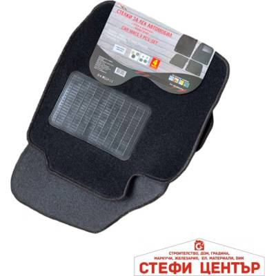 Paolo Стелки мокет съвместими с Ford Fiesta (2008-2012) (51650)