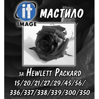 Fullmark Мастило за HP - Black - Fullmark - 125ml