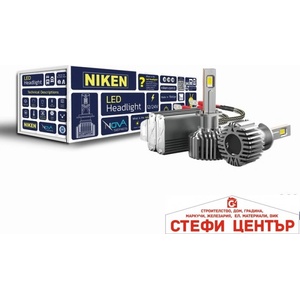 NIKEN Диодни крушки NIken H1 НОВА СЕРИЯ 2бр/к-т - 12V (282360) - steficenter