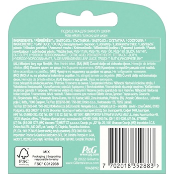 Gillette Резервни накрайници Gillette (4 бр. /кутия) Extra Smooth