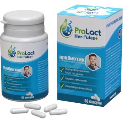 Prolact Hercules+ 60 капсули (PL275)