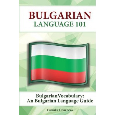 Bulgarian Vocabulary: A Bulgarian Language Guide