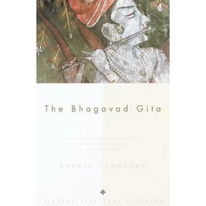 The Bhagavad Gita (ISBN: 9780375705557)