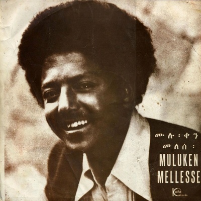 Muluqen Mellesse - Muluken Mellesse With The Dahlak Band (Ethiopiques) LP
