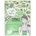 Victoria Beauty Collagen Eye Zone - Колагенова маска за очи 30 бр