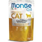 Monge Grill Sterilised Cat Galletto пауч за кастрирани котки - 0.085кг