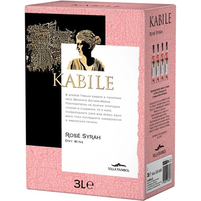 Villa Yambol Розе Кабиле