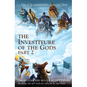 The Investiture of the Gods, Part 2 (ISBN: 9781959043522)