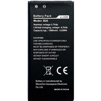 Caterpillar Батерия за cat b26 b26