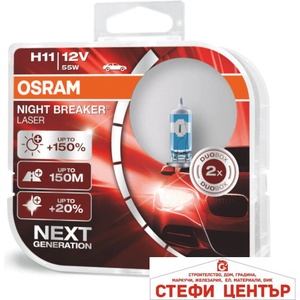 OSRAM Халогенни крушки Osram Night Breaker Laser H11 2бр/к-т (28968) - steficenter