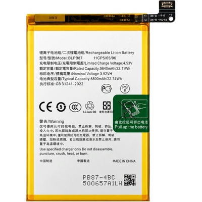 MPS Батерия за Oppo Reno13 F 4G, BLPB87, 5800 mAh (24797)
