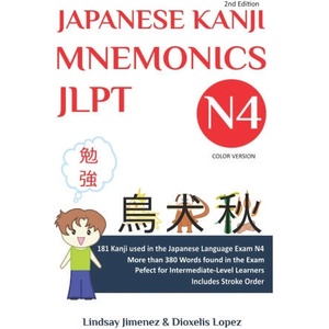 JAPANESE KANJI MNEMONICS JLPT N4 - Color Version (2024)