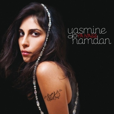 Hamdan Yasmine - Yasmine Hamdan CD
