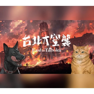 Raid on Taihoku
