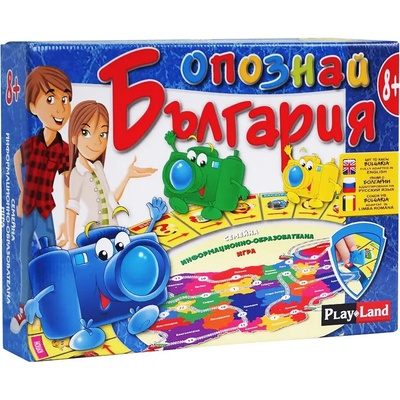 Play Land Детска настолна игра "Опознай България" - Playland