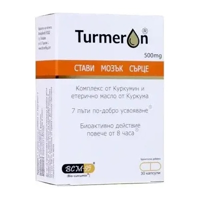 BetterYou Турмерон 500мг bcm-95® - 30 капсули (turm001)