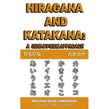 Hiragana and Katakana: A Side-By-Side Approach | Melissa Rose Lawrence
