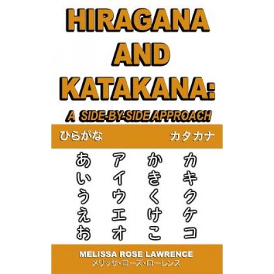 Hiragana and Katakana: A Side-By-Side Approach | Melissa Rose Lawrence