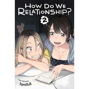 How Do We Relationship? , Vol. 2 (ISBN: 9781974717392)