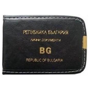 Image 1 of Калъф за лични документи, 10 листа