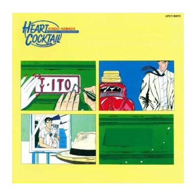 Kingo Hamada - Heart Cocktail LTD CD