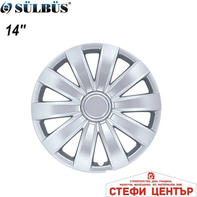 Sülbüs Тасове за джанти 14'' 226 (56258)