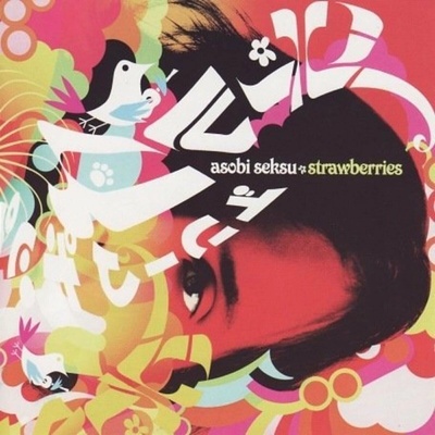 Asobi Seksu - Strawberries 2 (Red) LP